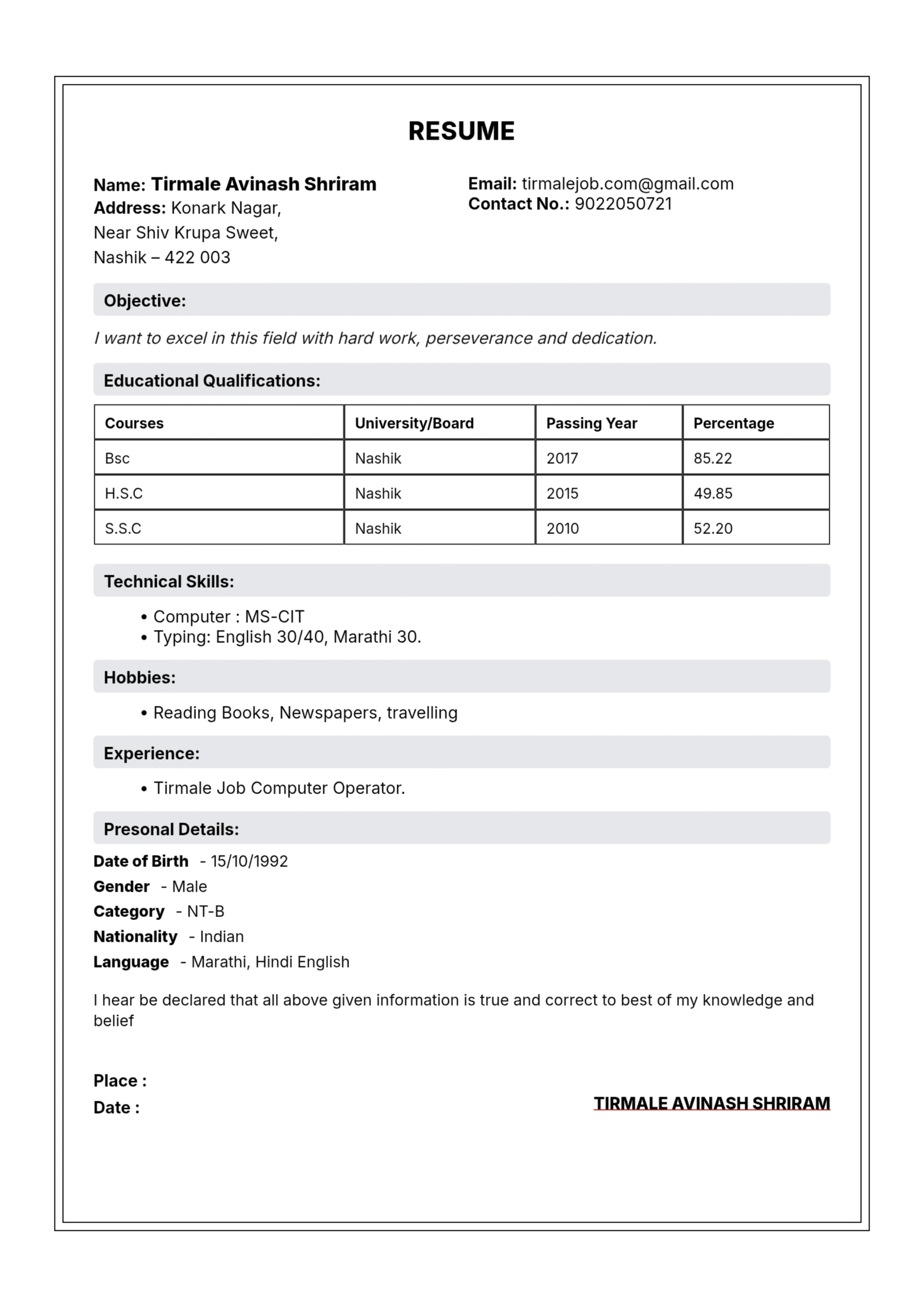 Free Resume Maker By Tirmale Job | मोफत Resume बनवा मोबाईल मध्ये